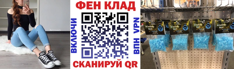 гидра вход  Керчь  даркнет наркотические препараты  где купить наркоту  Амфетамин 97% 
