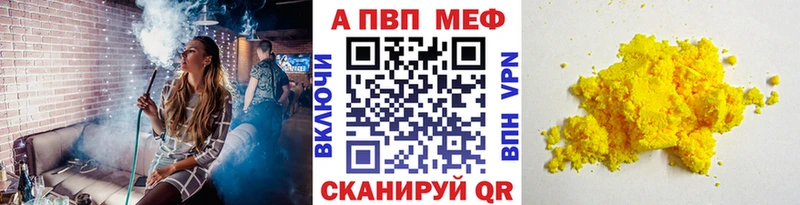 A PVP VHQ  Керчь 