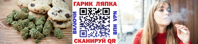 Canna-Cookies конопля  наркотики  Керчь 
