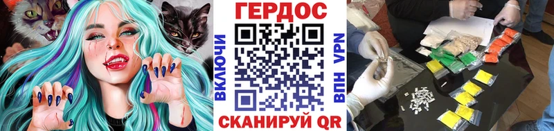 блэк спрут как зайти  Керчь  Героин хмурый 
