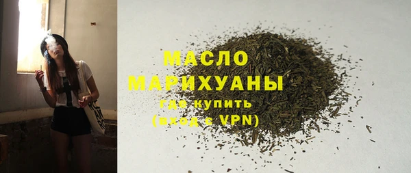 бутират Вязьма