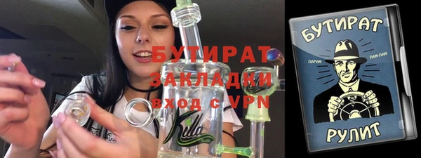 марки nbome Вязники