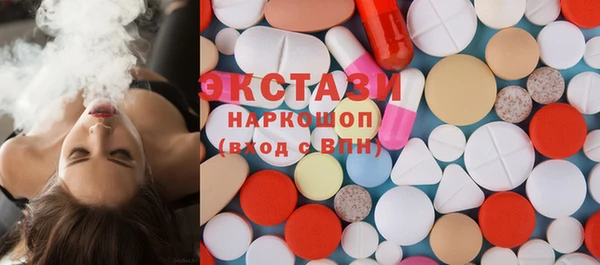 марки nbome Вязники