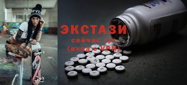 бутират Вязьма