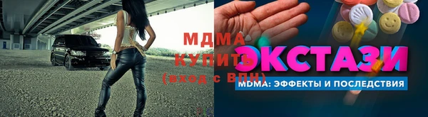бутират Вязьма