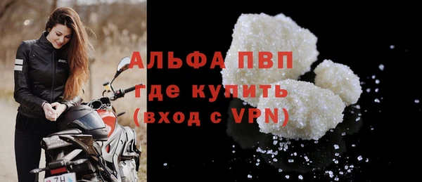 бутират Вязьма
