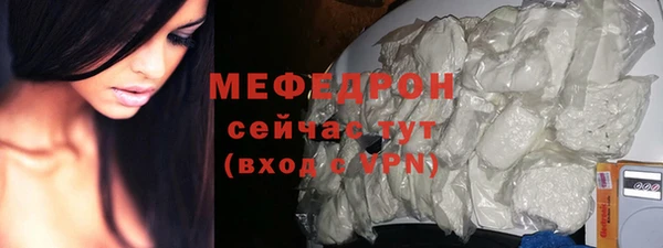 герыч Вяземский