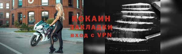 герыч Вяземский