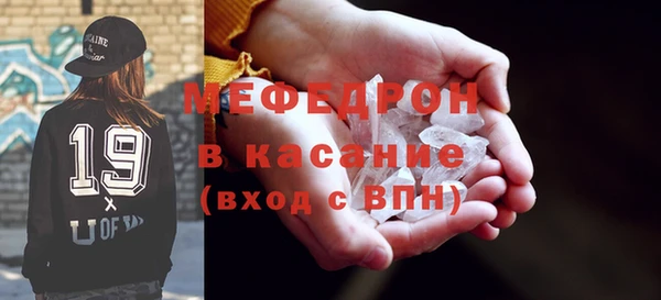 бутират Вязьма