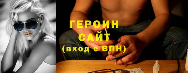 бутират Вязьма