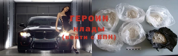 амфетамин Горно-Алтайск