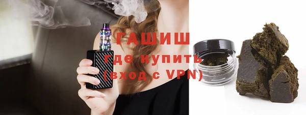 бутират Вязьма