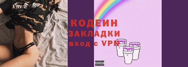 герыч Вяземский