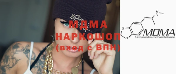 марки nbome Вязники