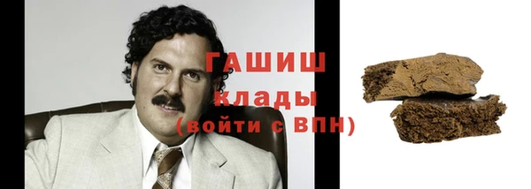марки nbome Вязники