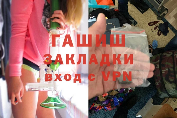 бутират Вязьма