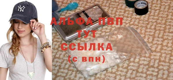 герыч Вяземский