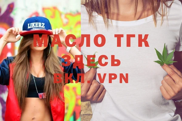 герыч Вяземский