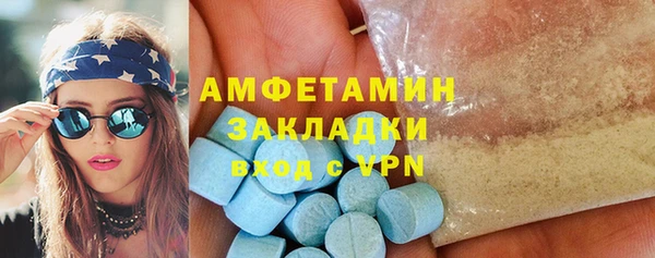 амфетамин Горно-Алтайск