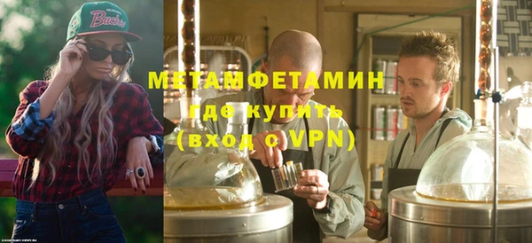 герыч Вяземский