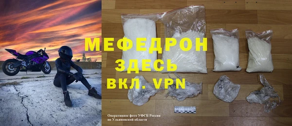 герыч Вяземский