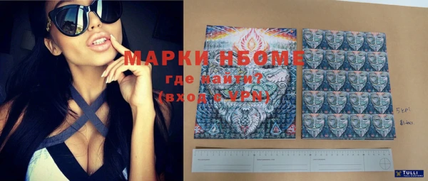 амфетамин Горно-Алтайск