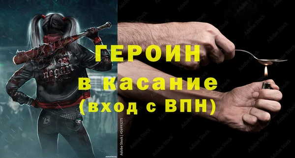 бутират Вязьма