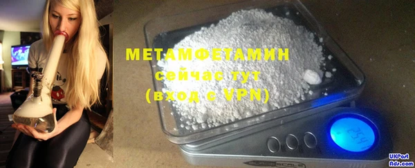 герыч Вяземский