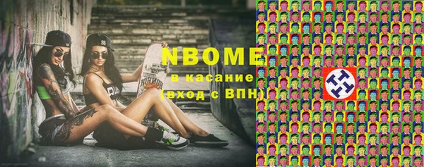 бутират Вязьма