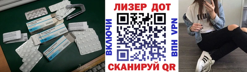 LSD-25 экстази кислота  ОМГ ОМГ как зайти  Керчь 