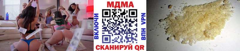 MDMA VHQ Керчь
