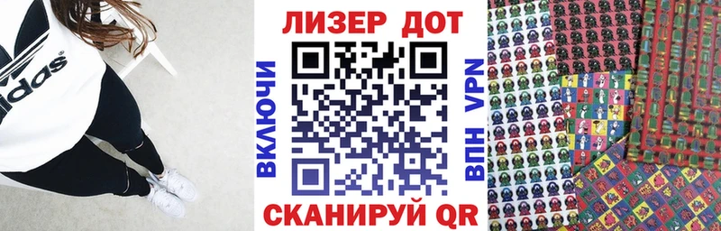 Марки NBOMe 1500мкг  Керчь 