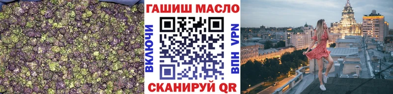 хочу   Керчь  Дистиллят ТГК вейп 