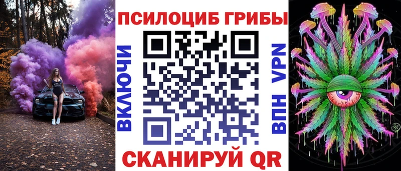 Псилоцибиновые грибы GOLDEN TEACHER  Керчь 
